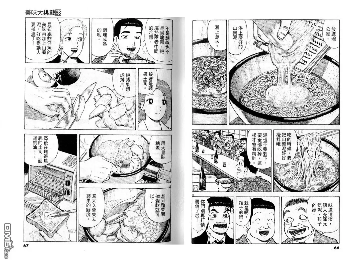 第34页