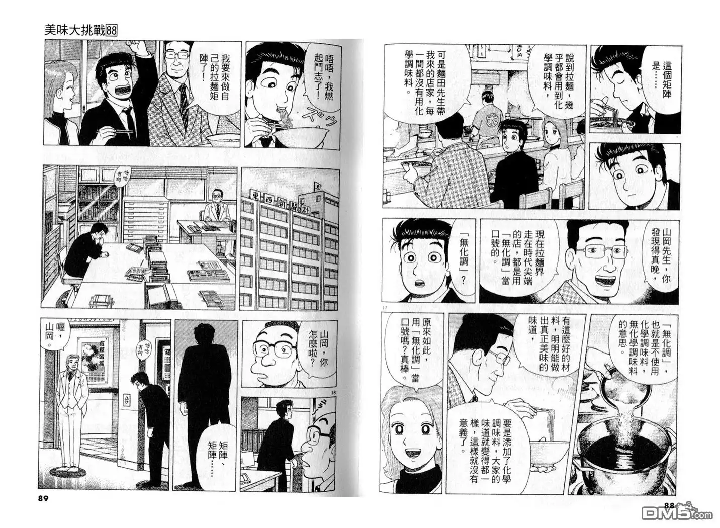 第45页