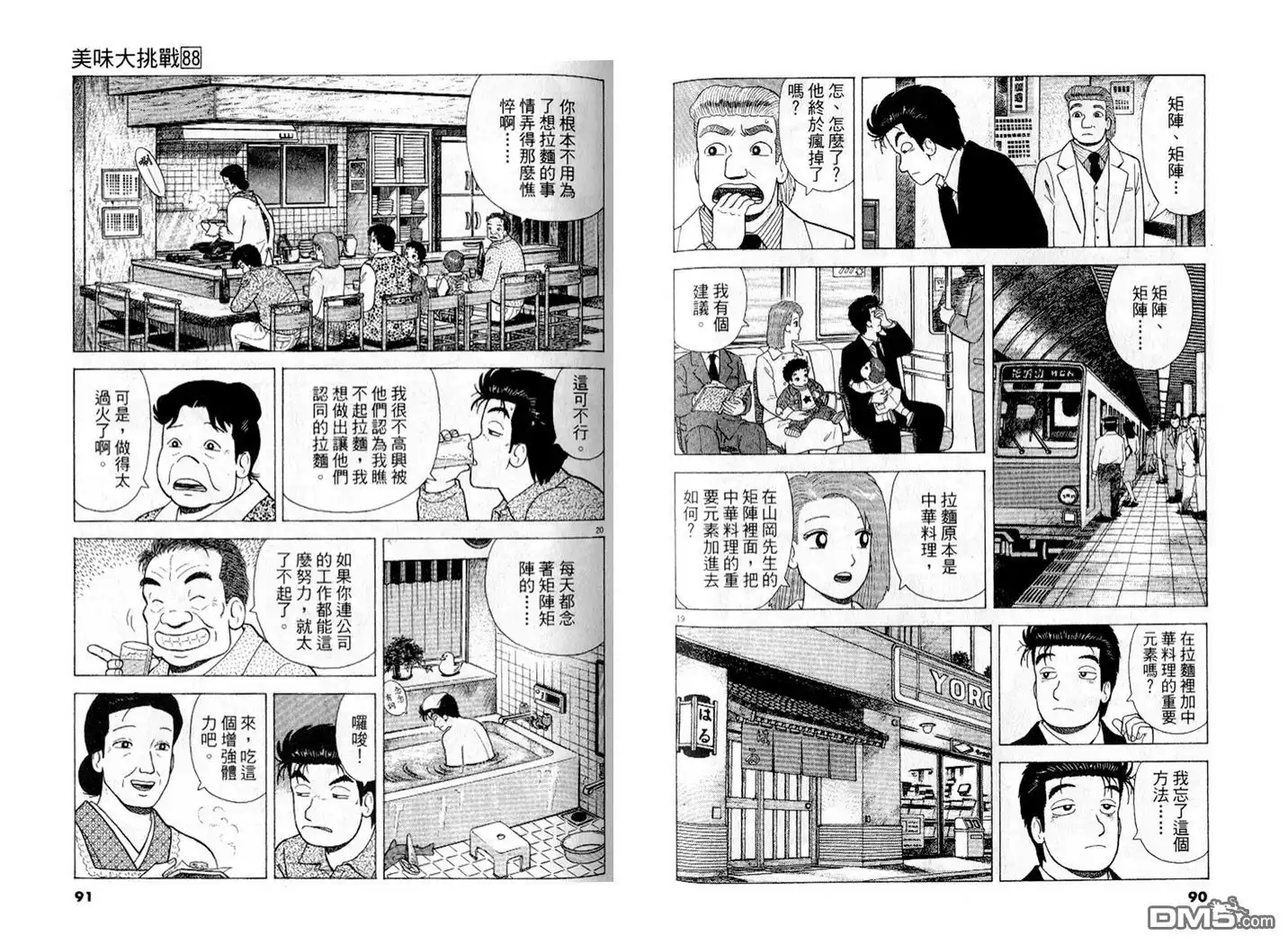 第46页