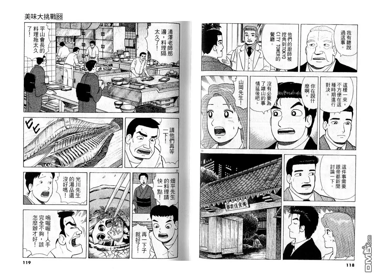 第60页
