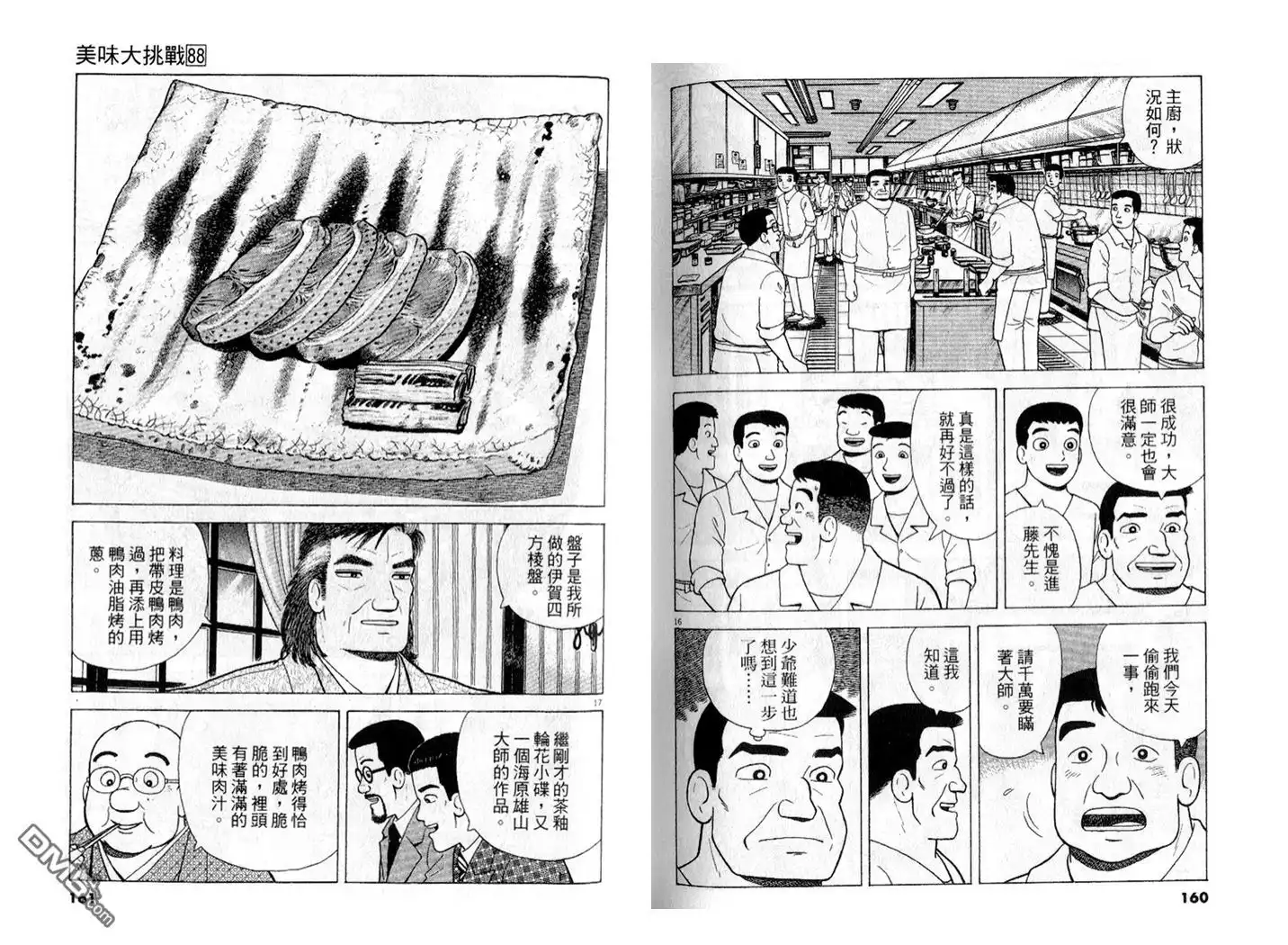 第81页