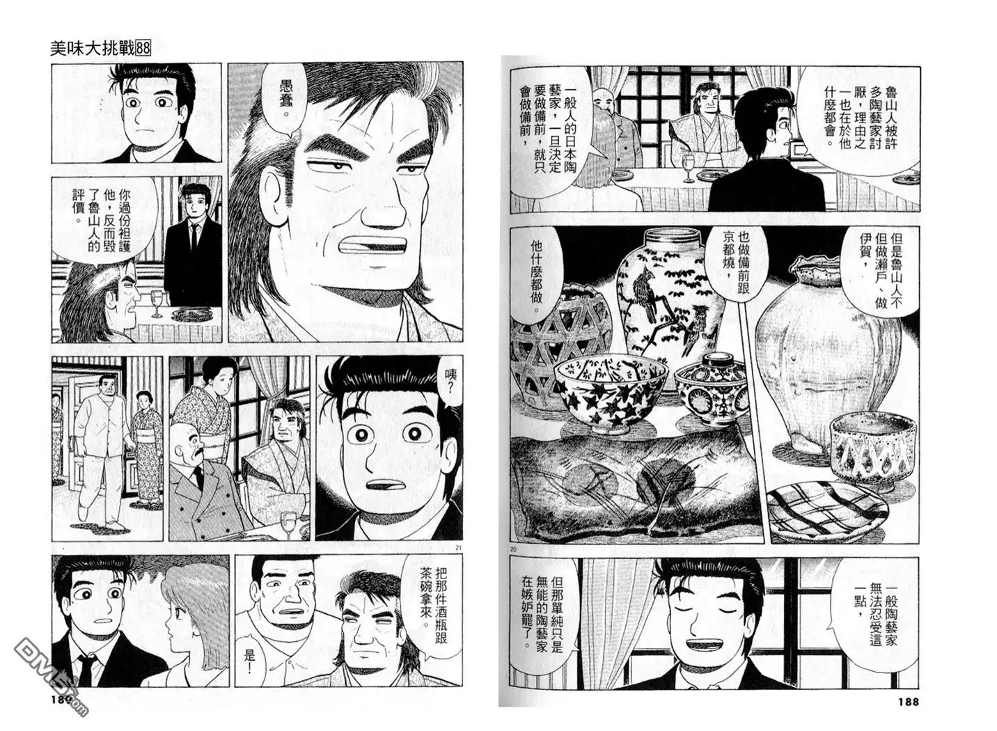第95页