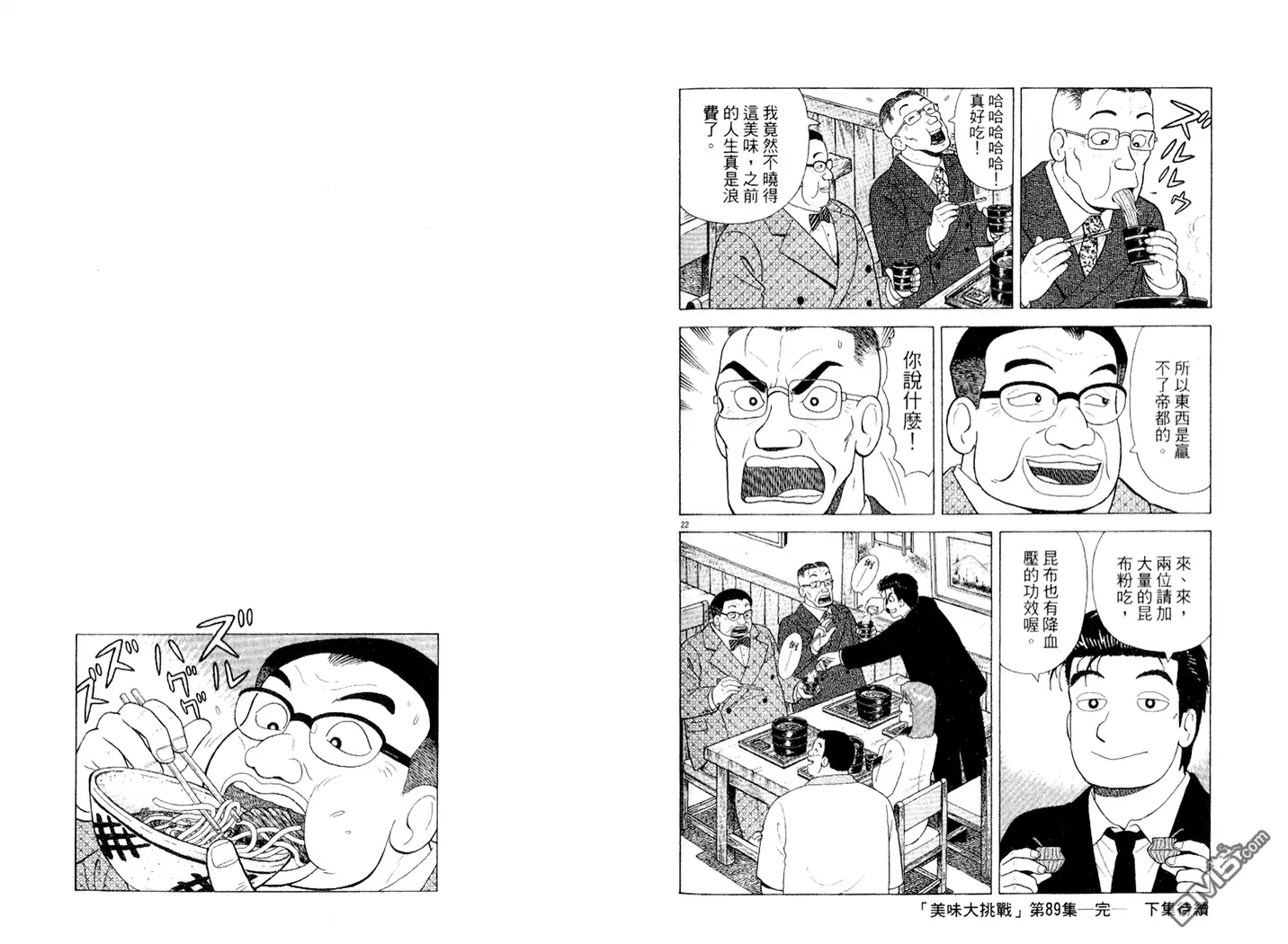 第103页