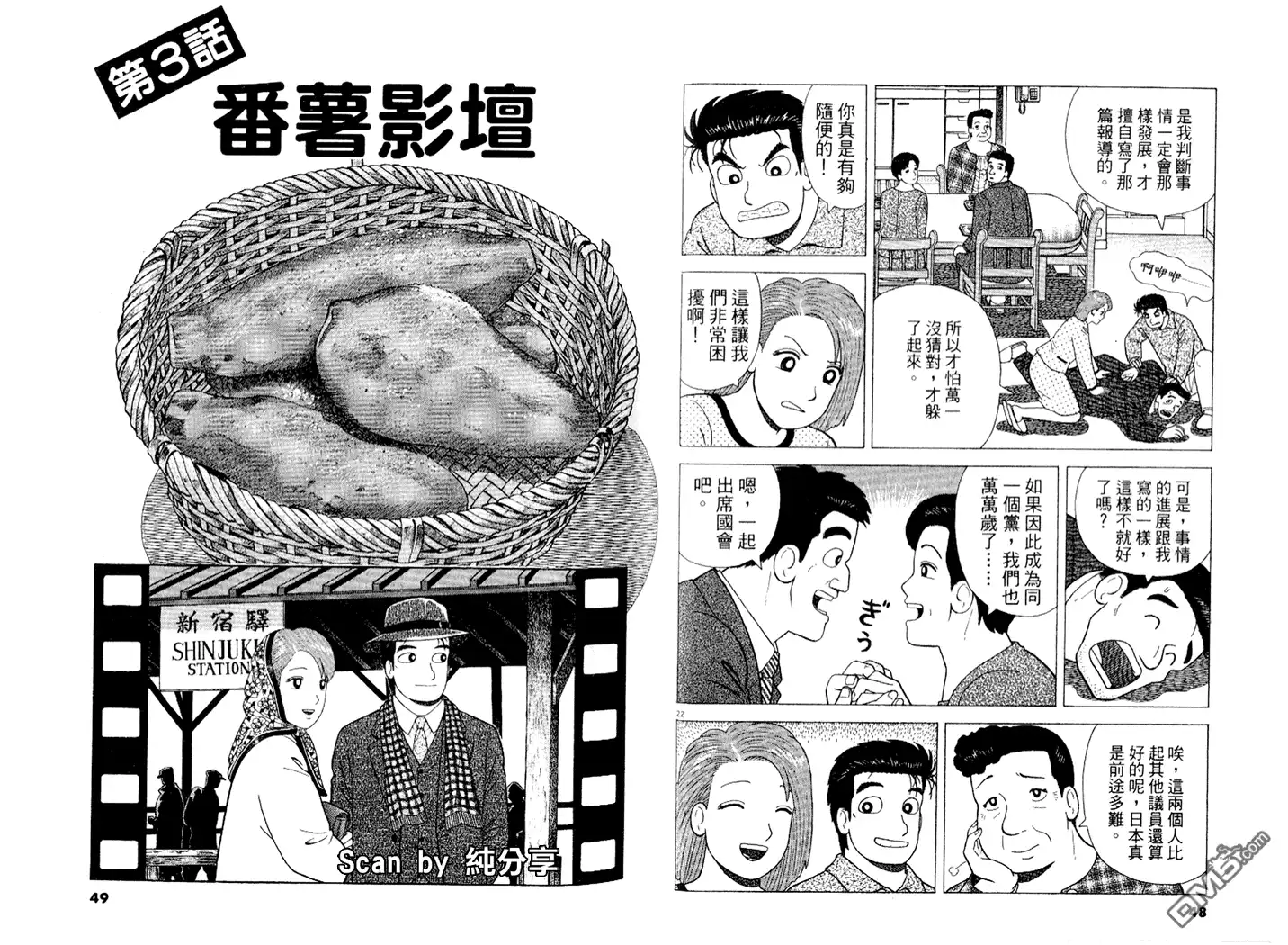 第25页
