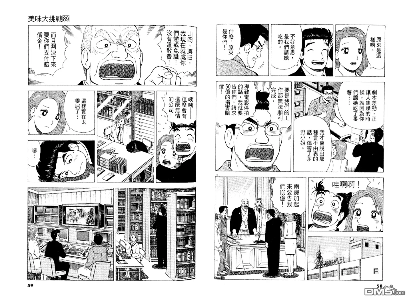 第30页