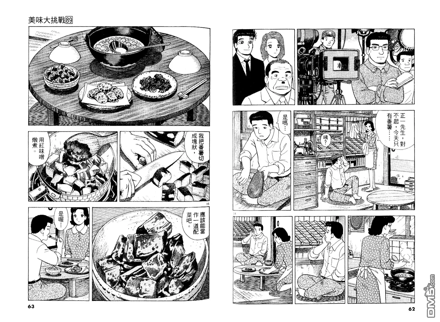 第32页