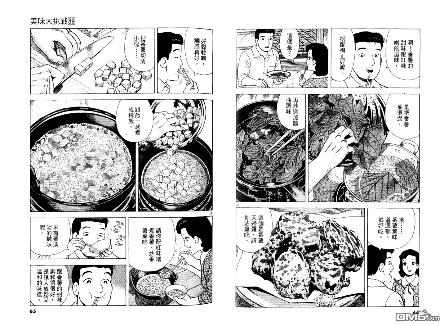 第33页