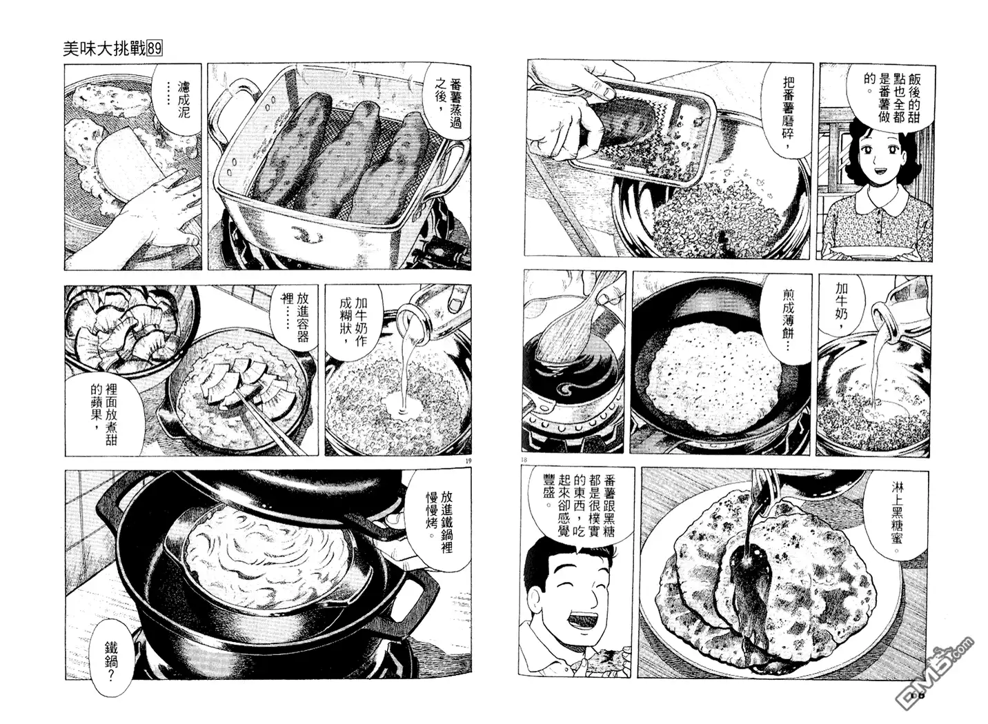 第34页