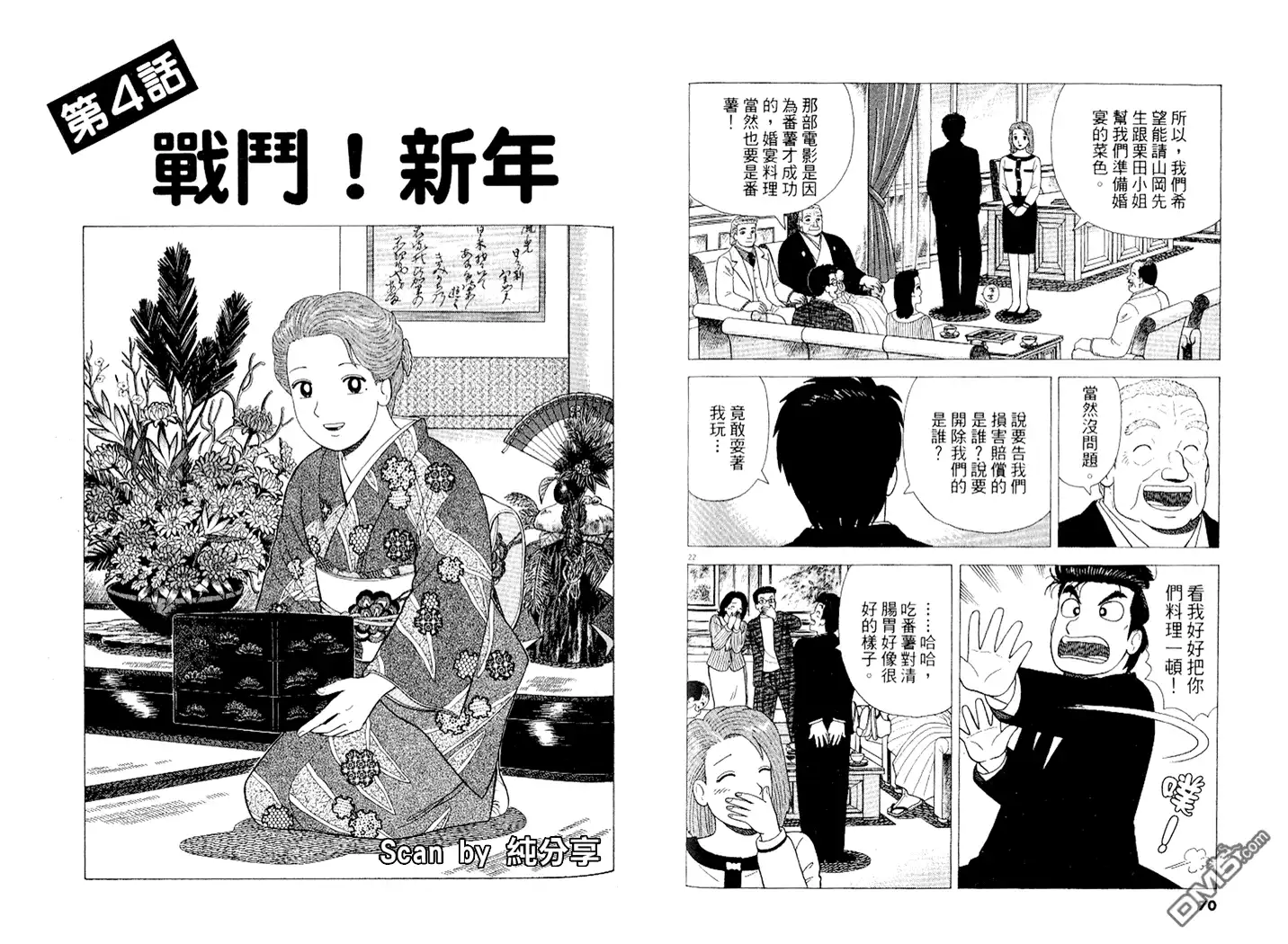 第36页