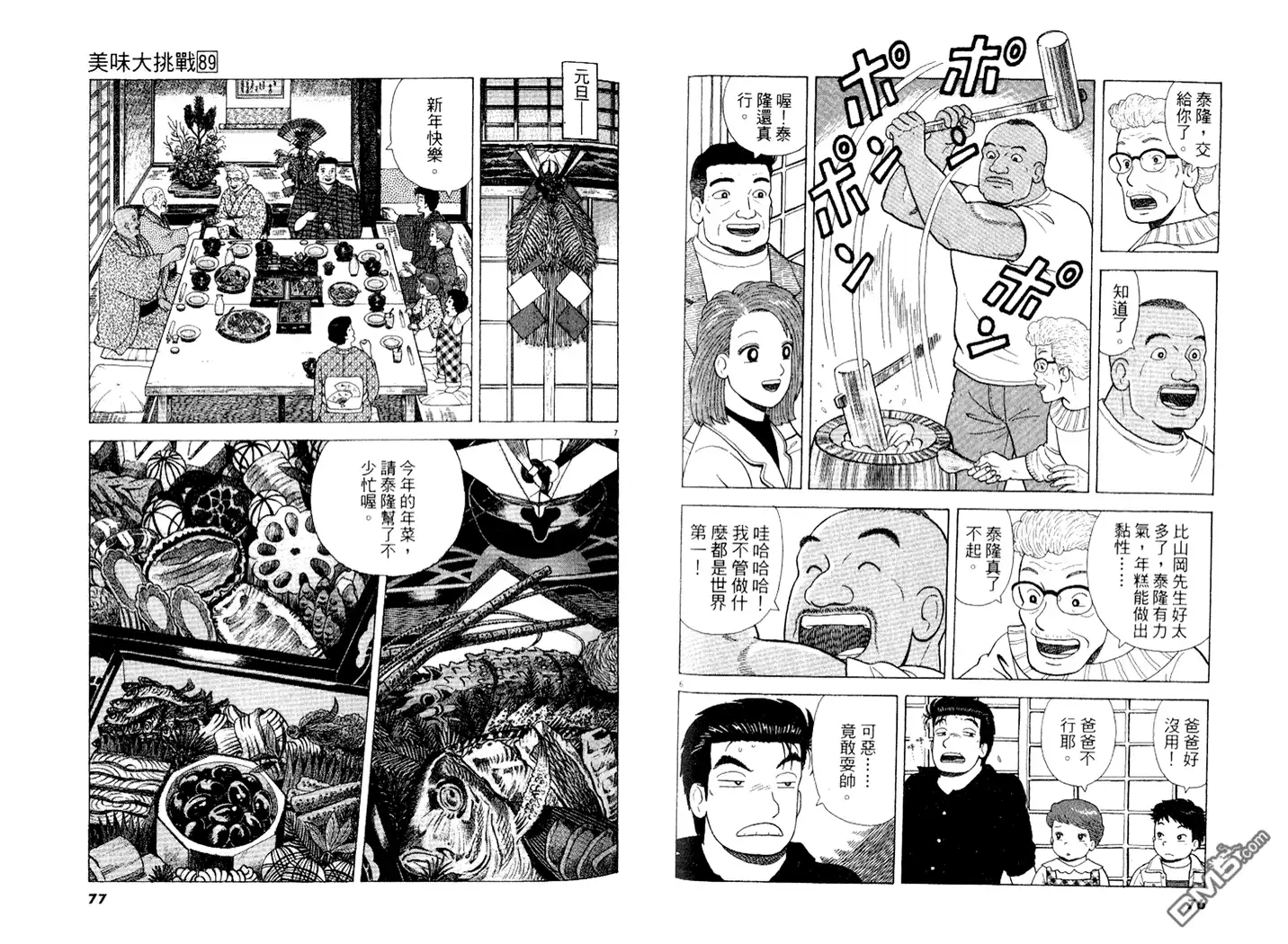 第39页