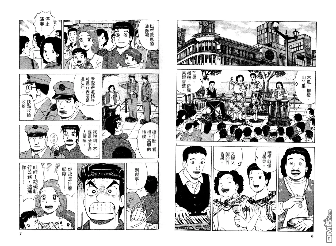 第4页