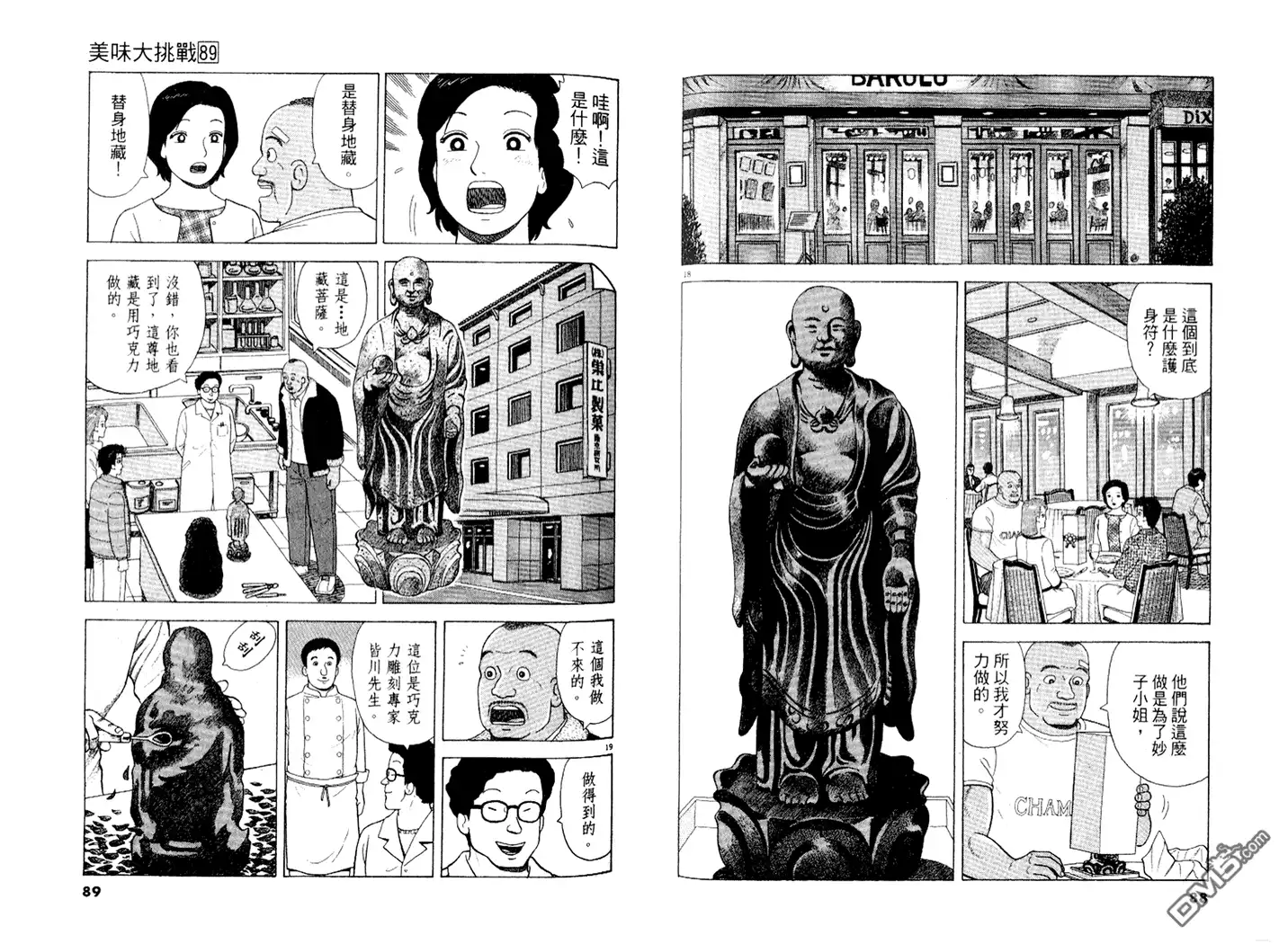 第45页