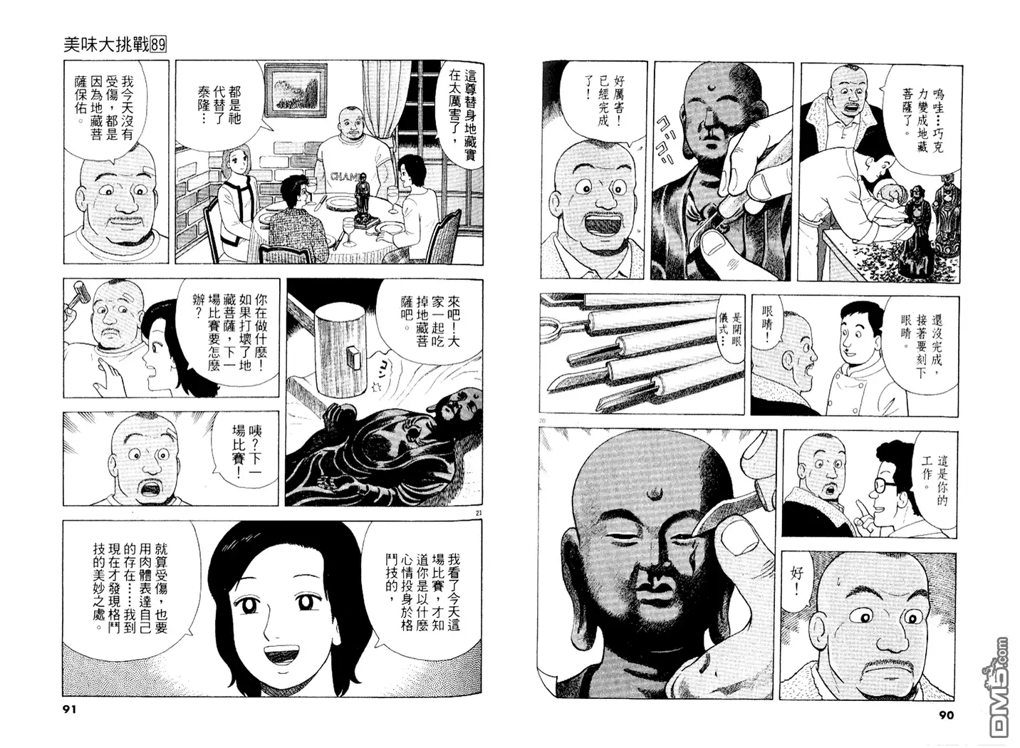 第46页