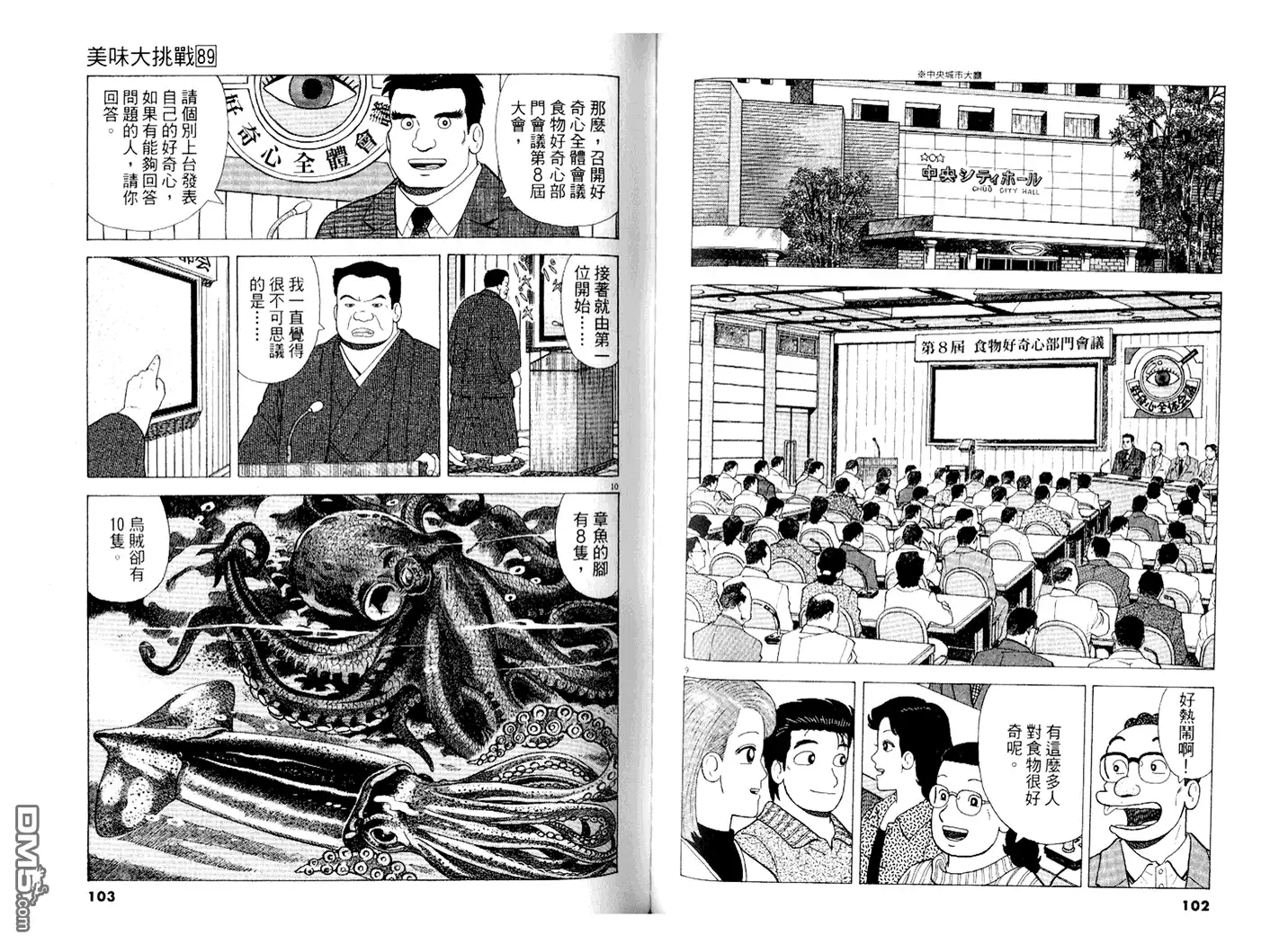 第52页