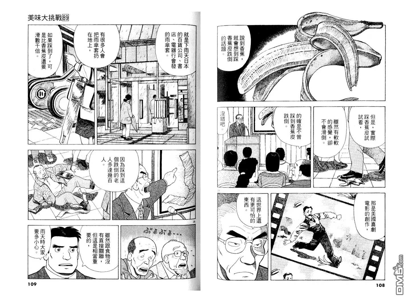 第55页