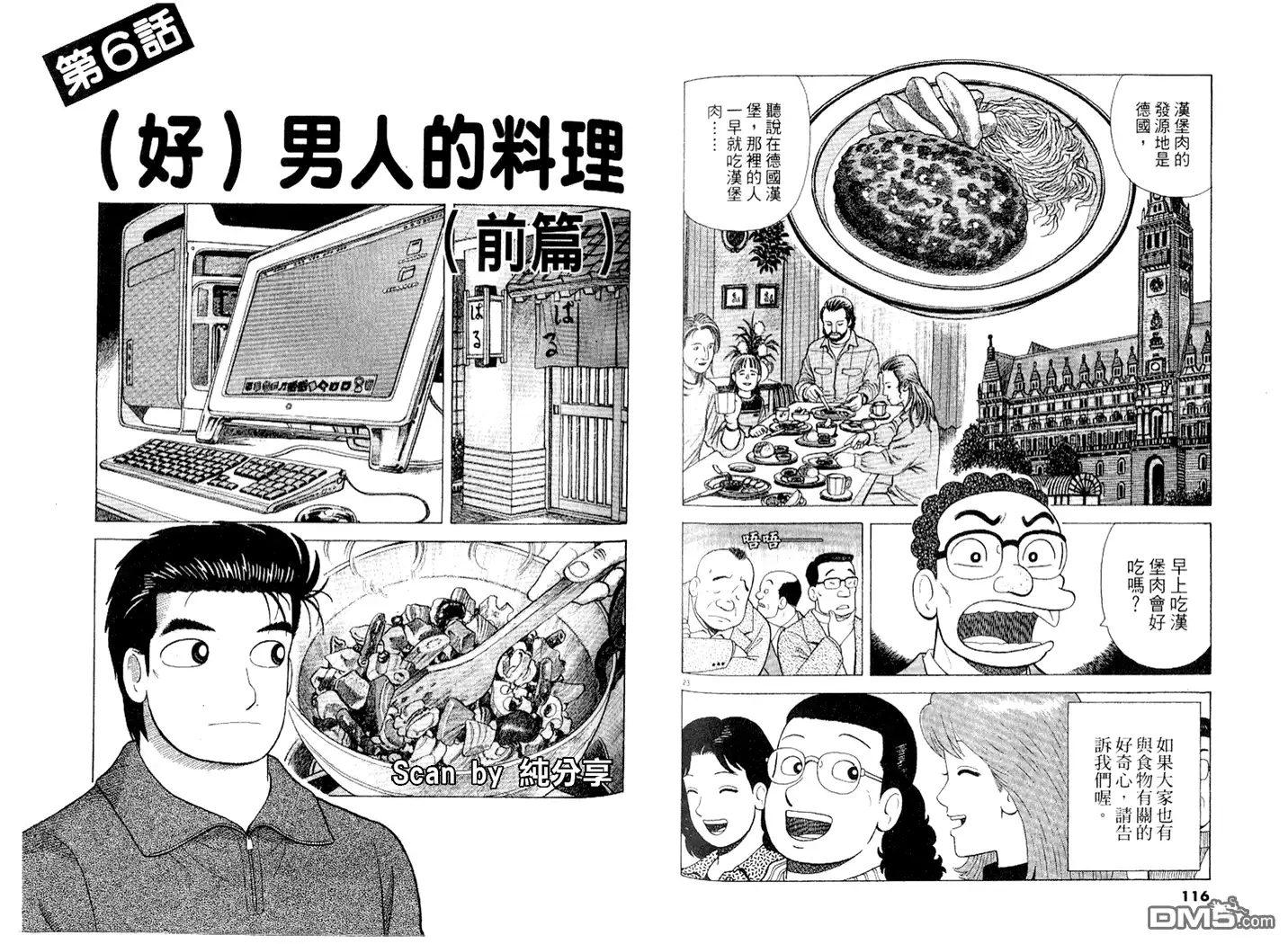 第59页