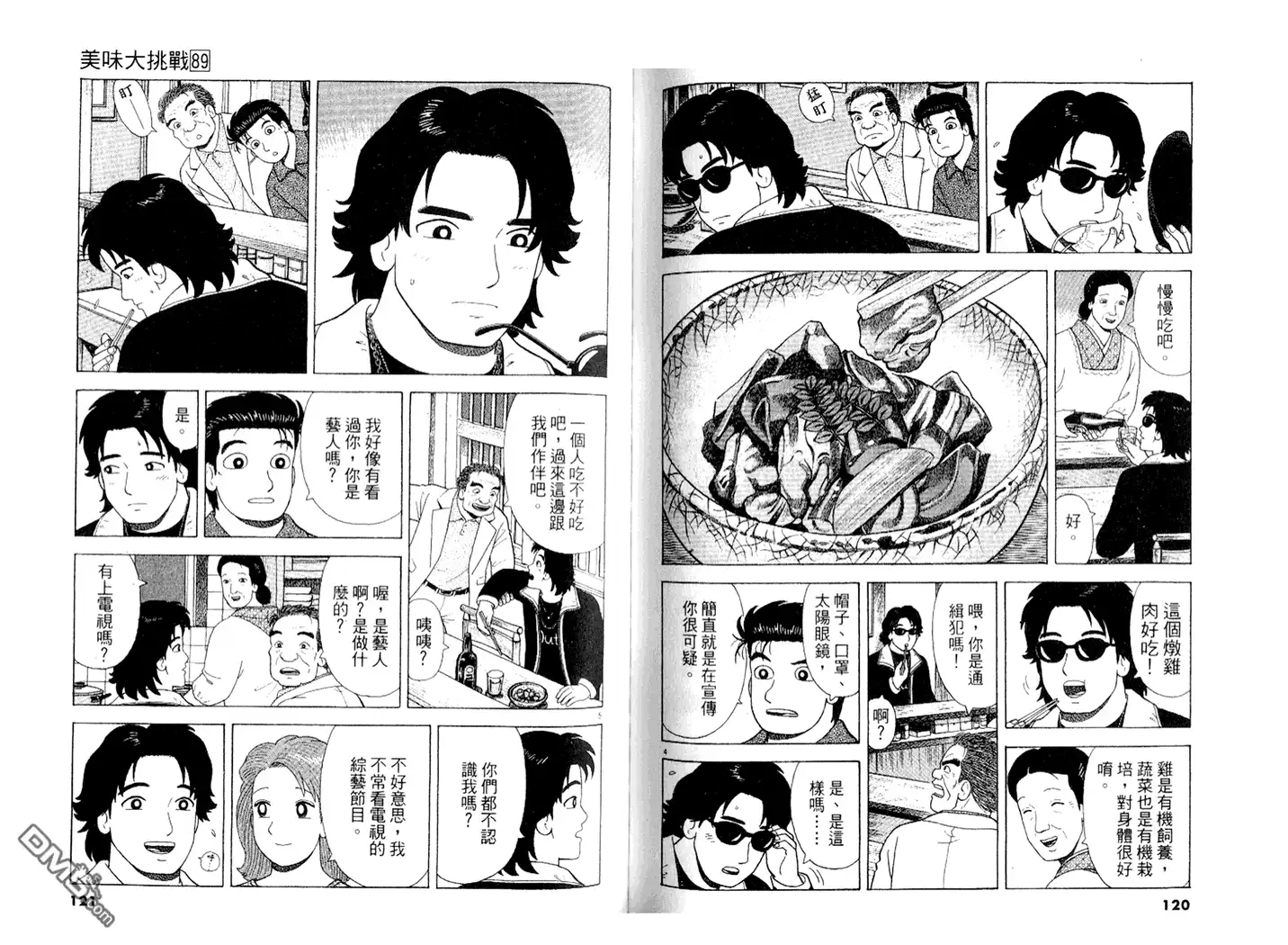 第61页
