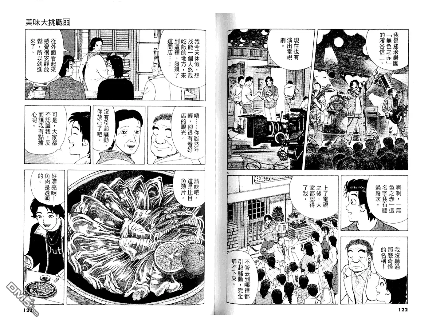 第62页