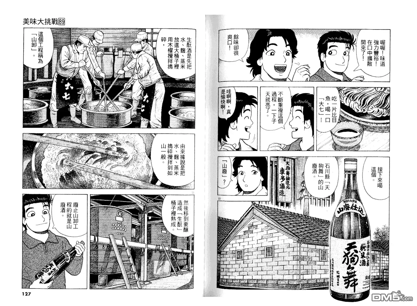 第64页