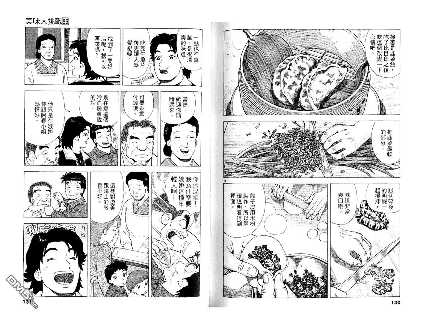 第66页