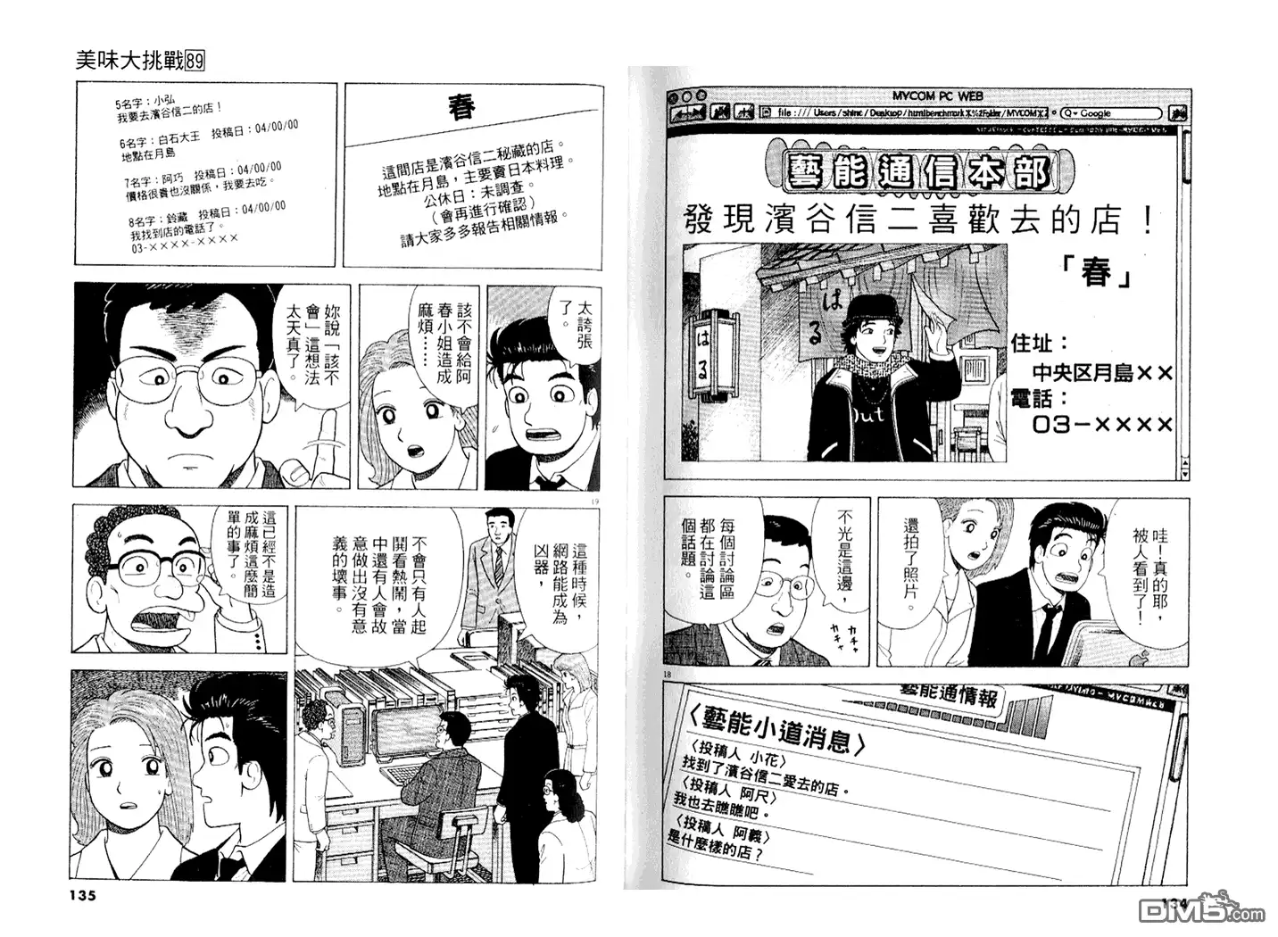 第68页