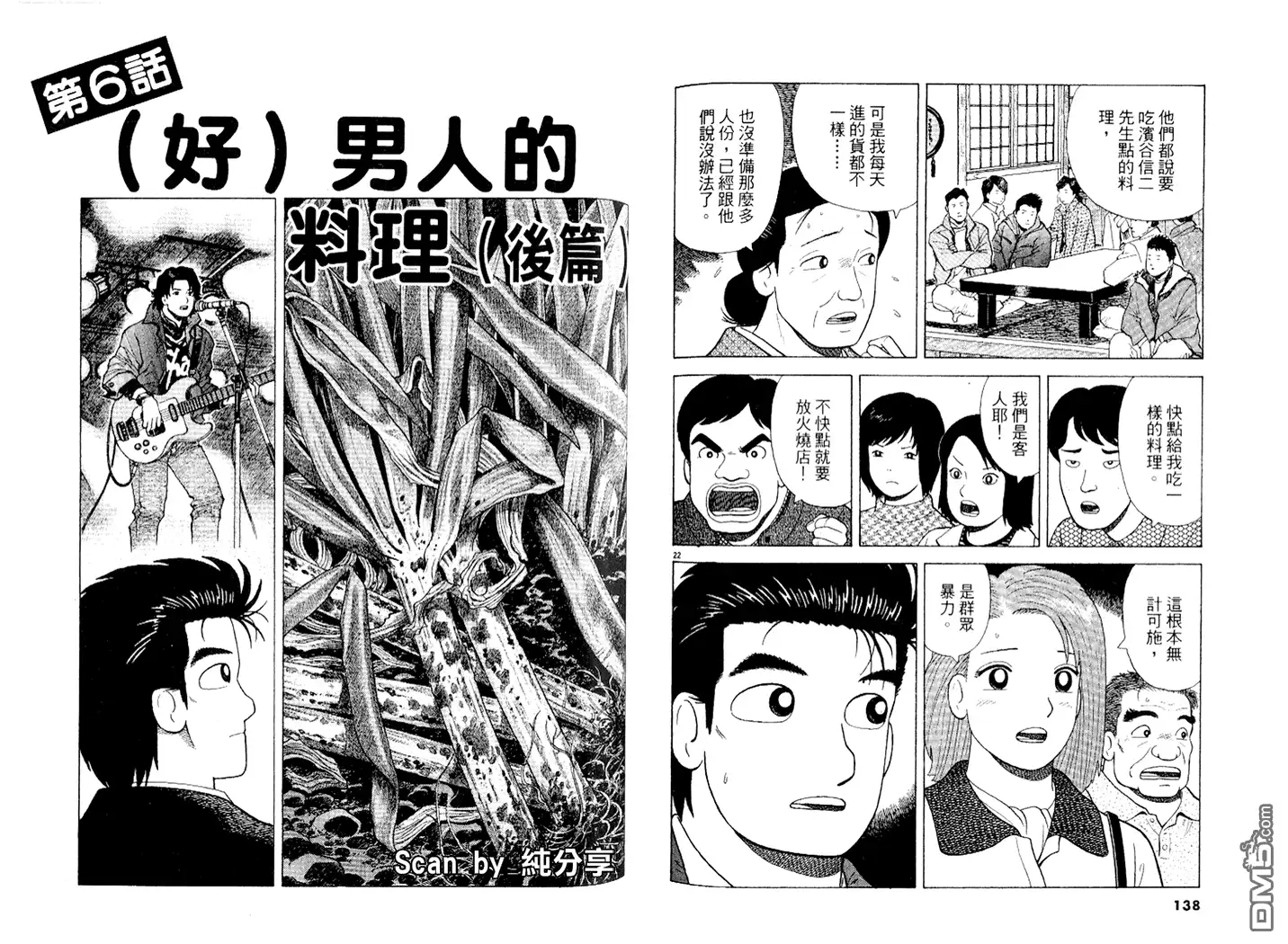 第70页