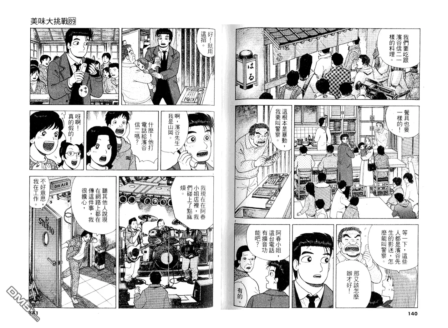 第71页