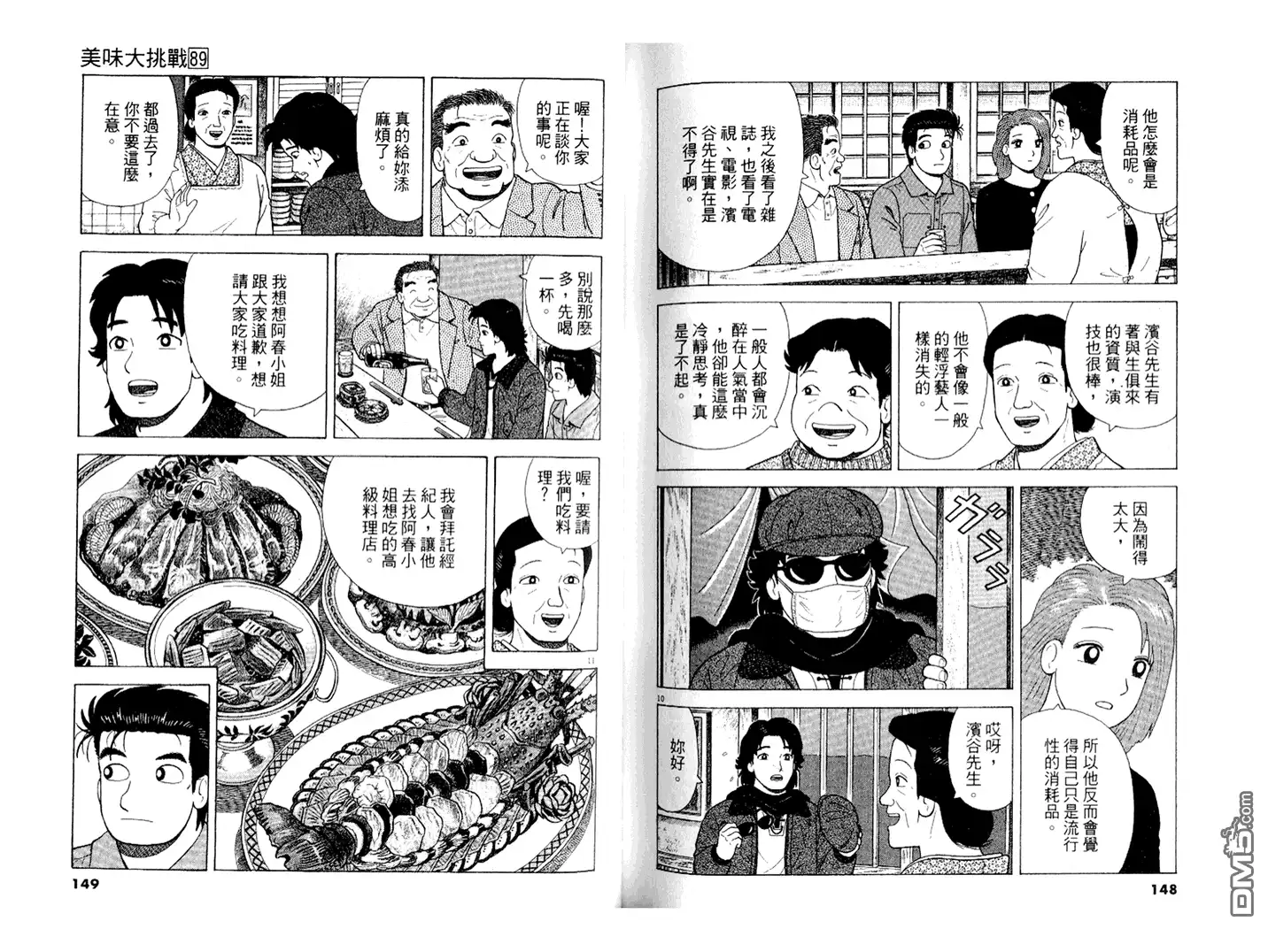 第75页
