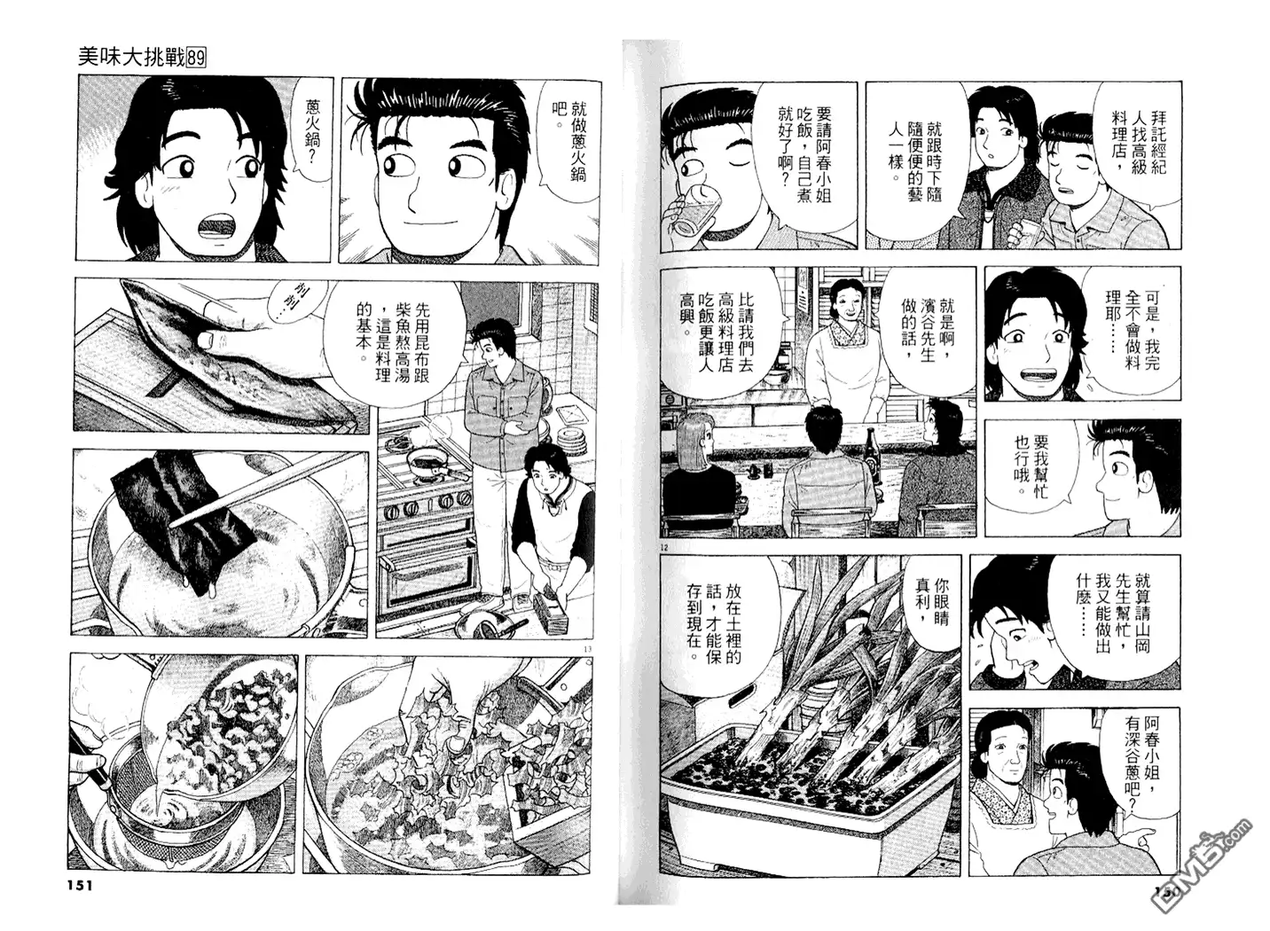 第76页