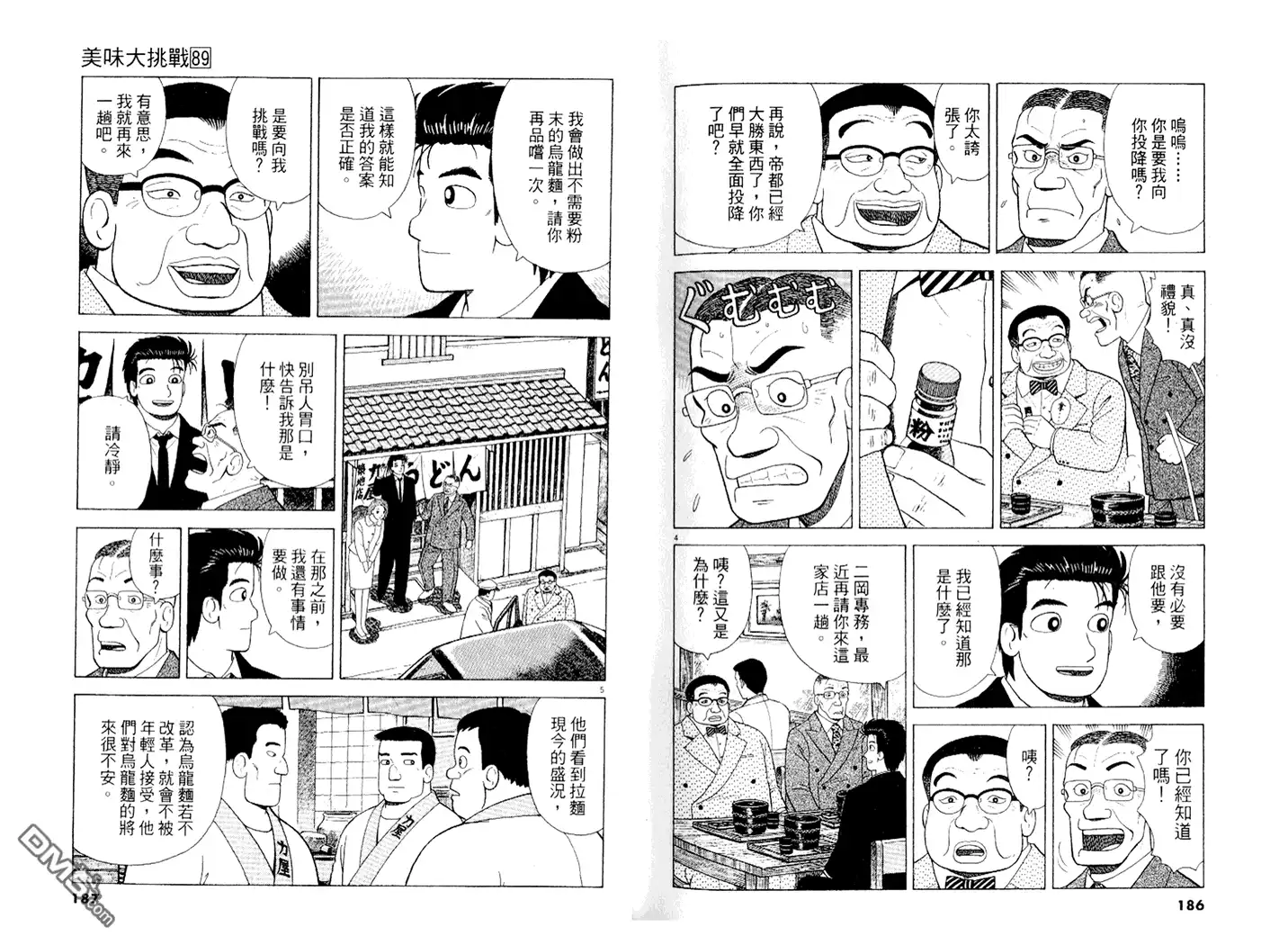 第94页