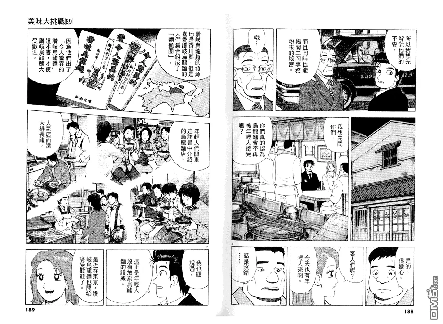第95页