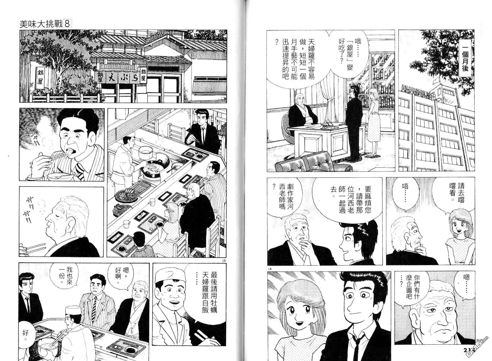 第109页
