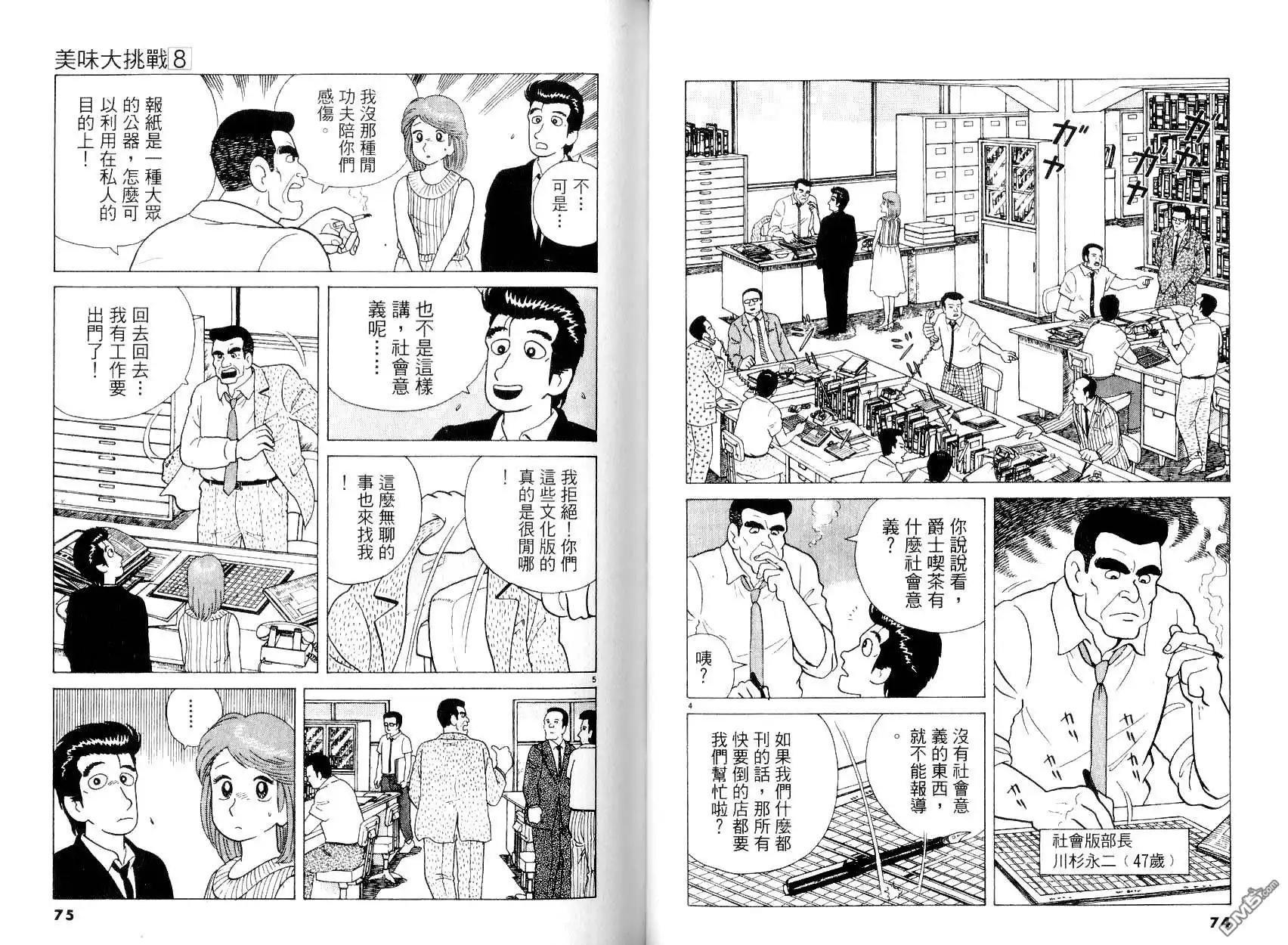 第39页