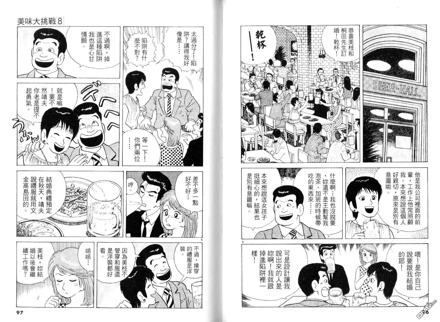 第50页