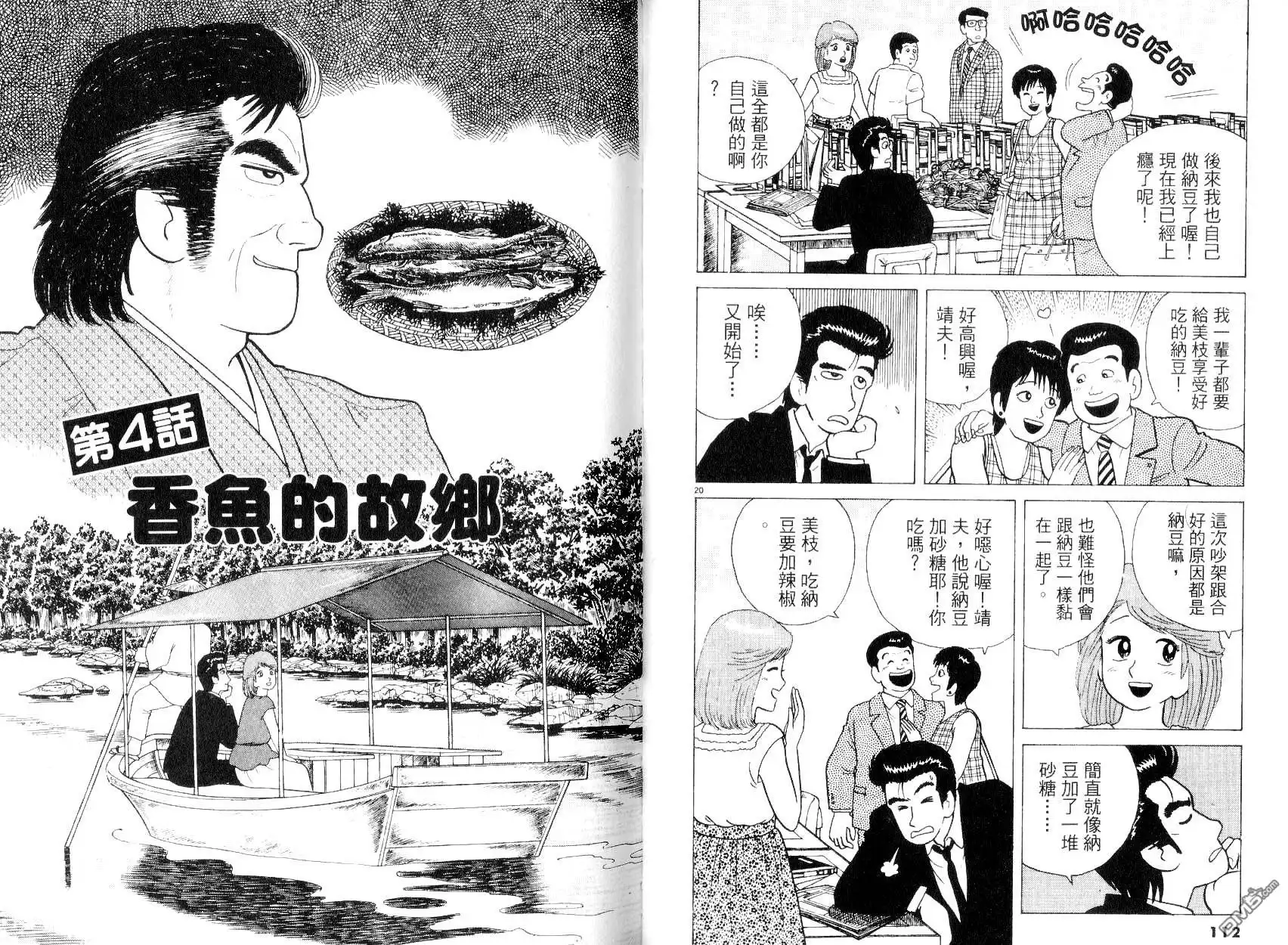 第58页