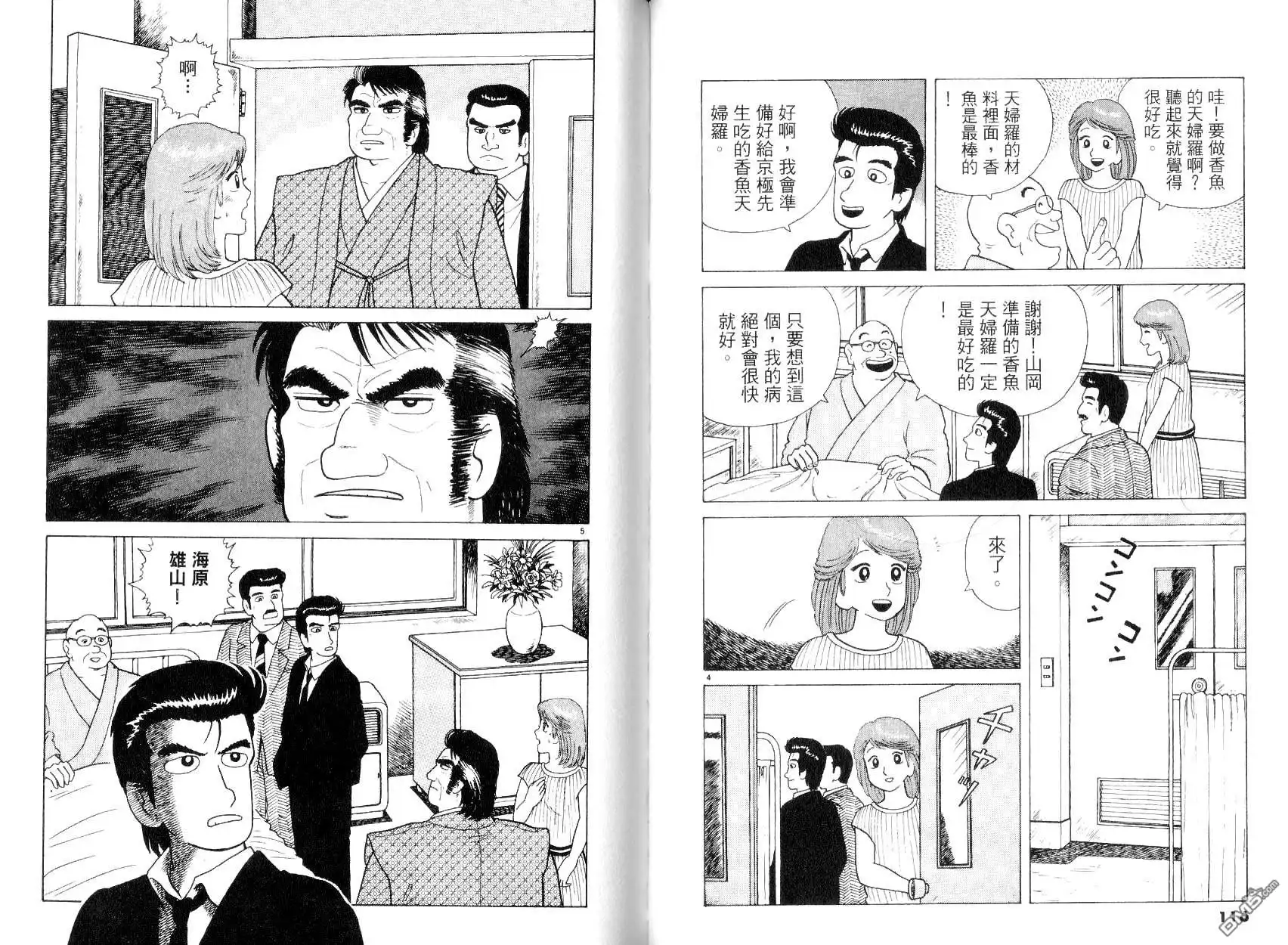 第60页