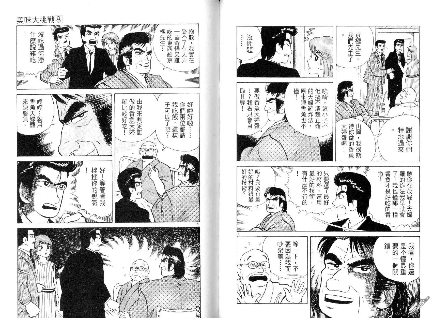 第62页