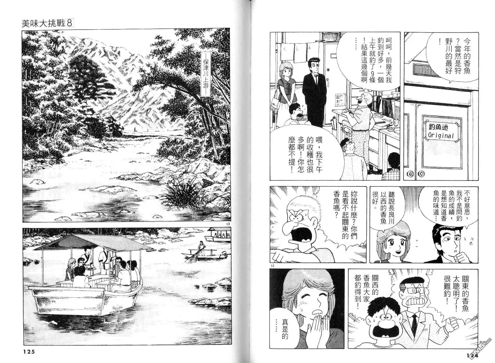 第64页