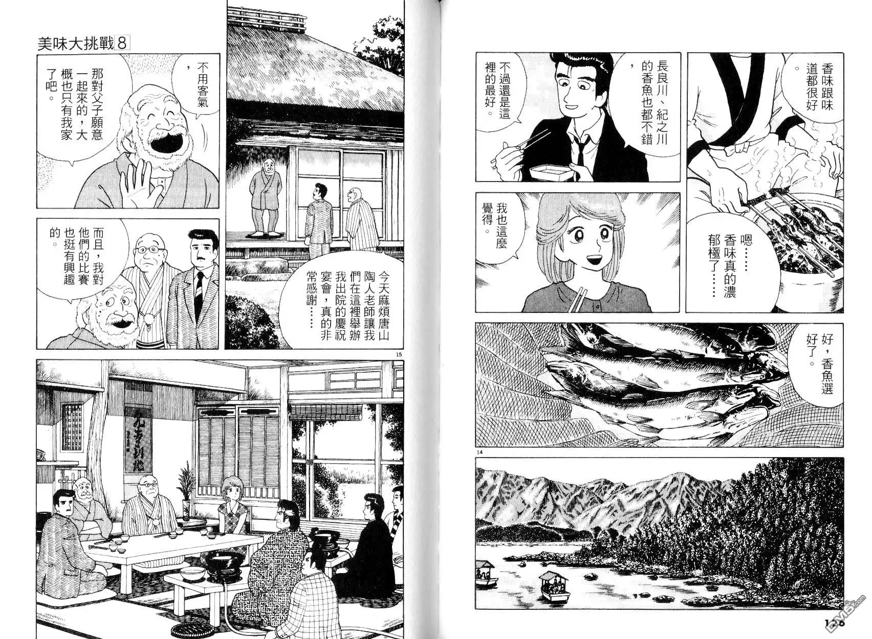 第65页