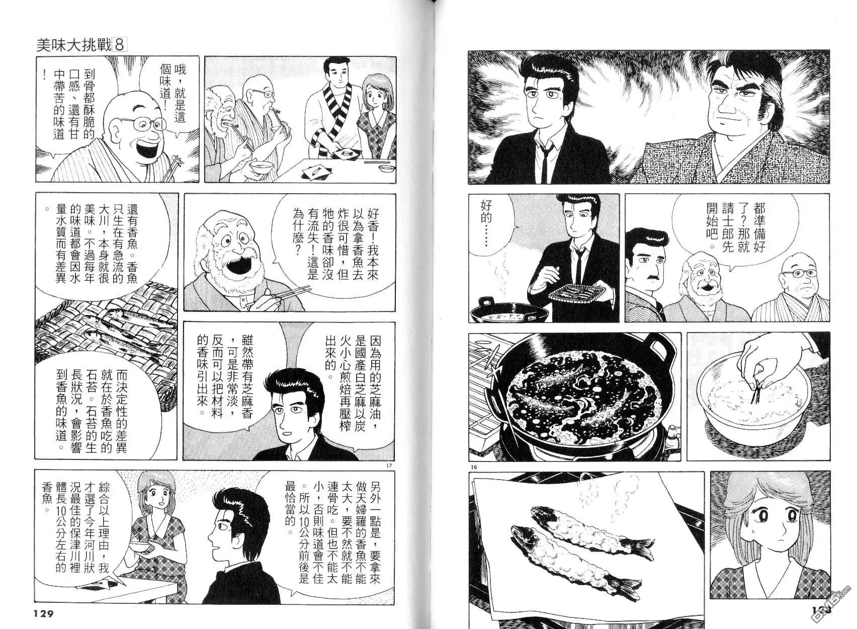 第66页