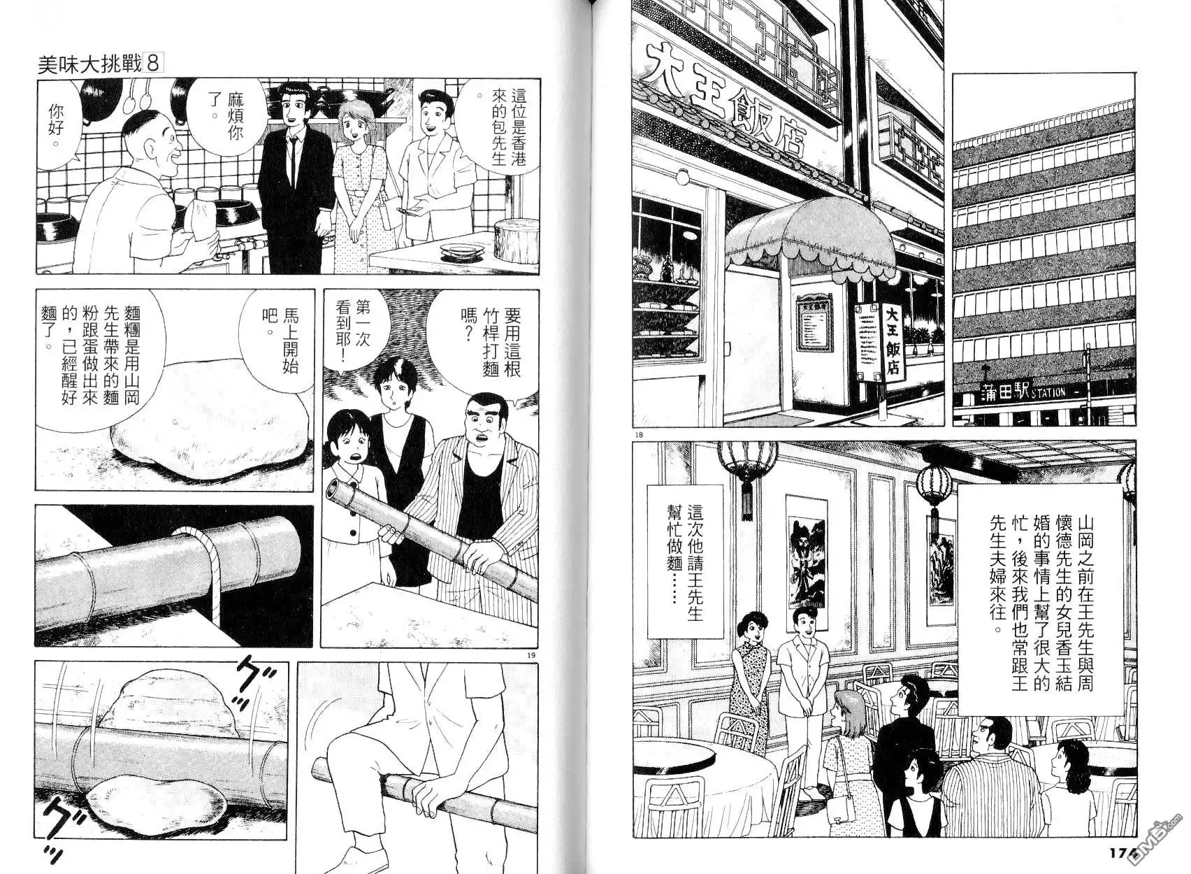 第89页