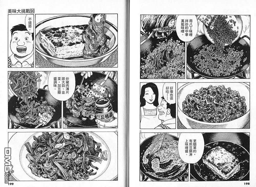 第100页