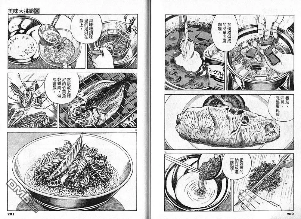 第101页