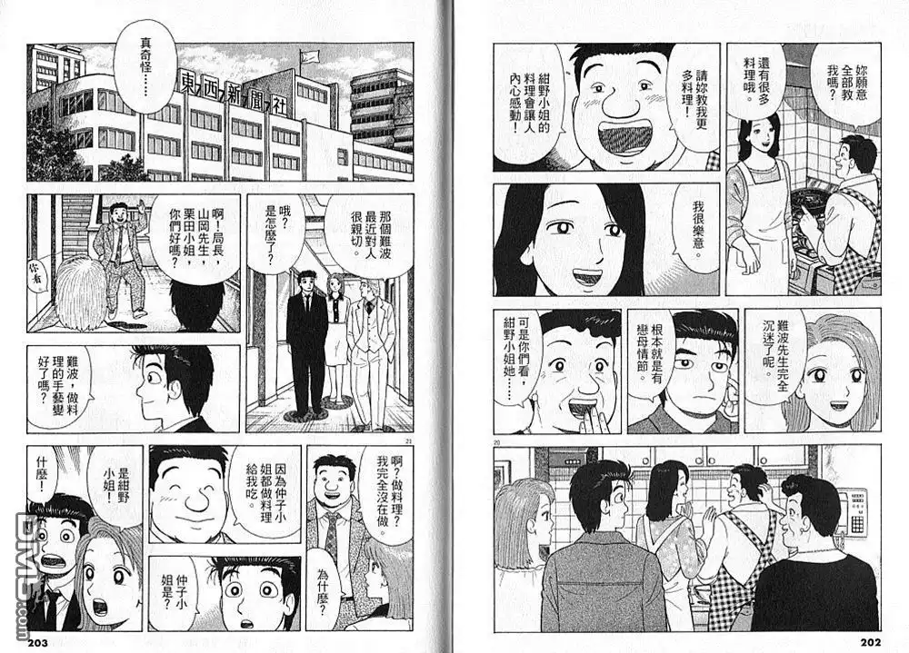 第102页