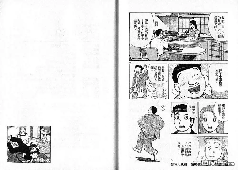 第103页