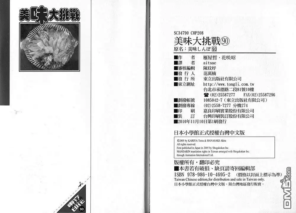 第104页