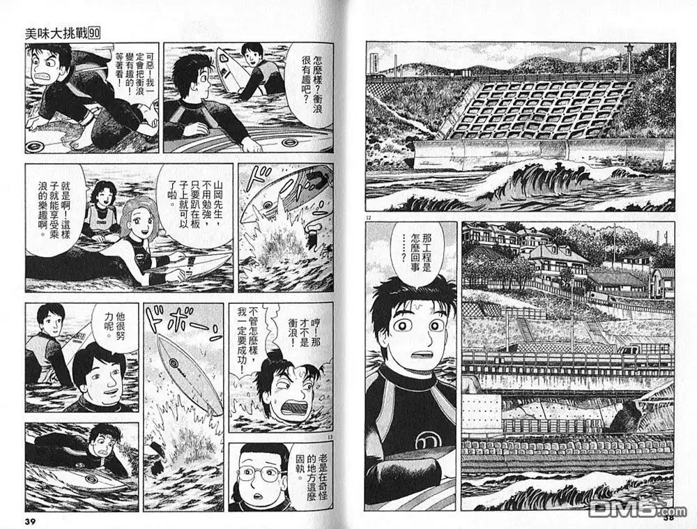 第20页