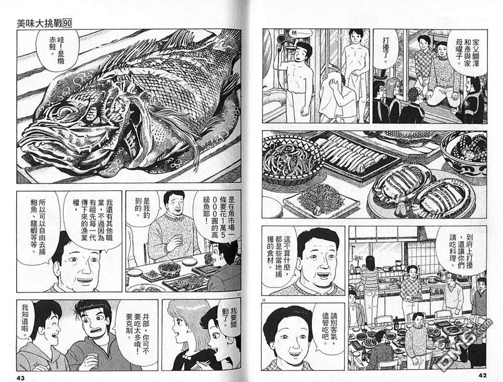 第22页