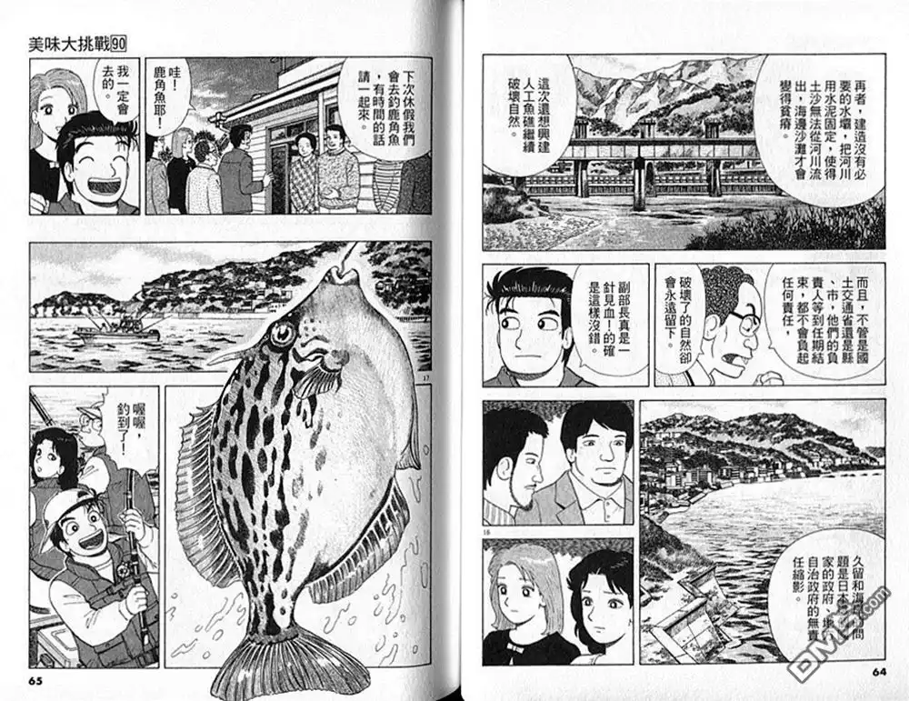 第33页