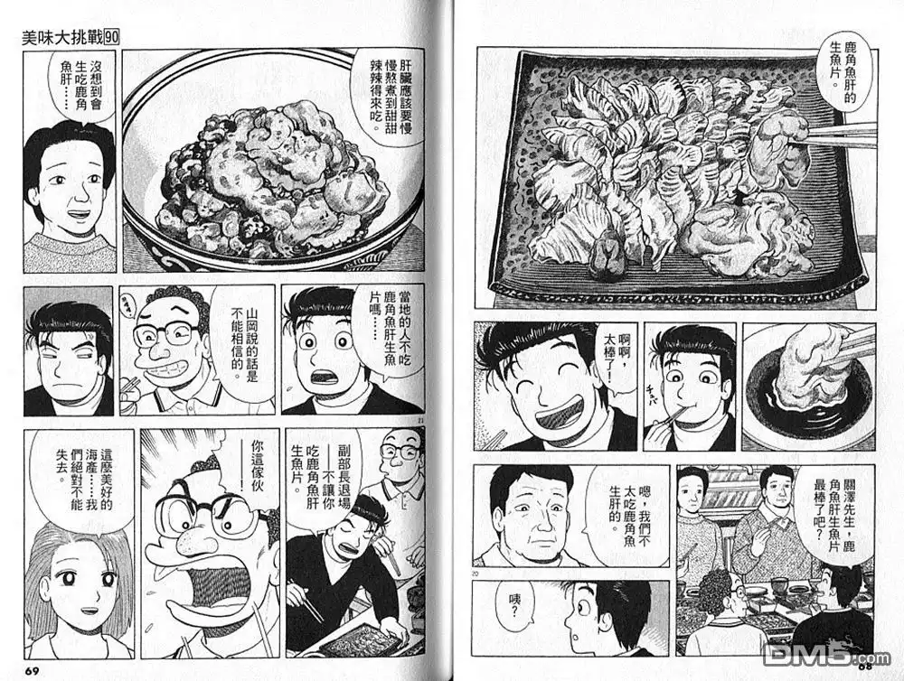 第35页